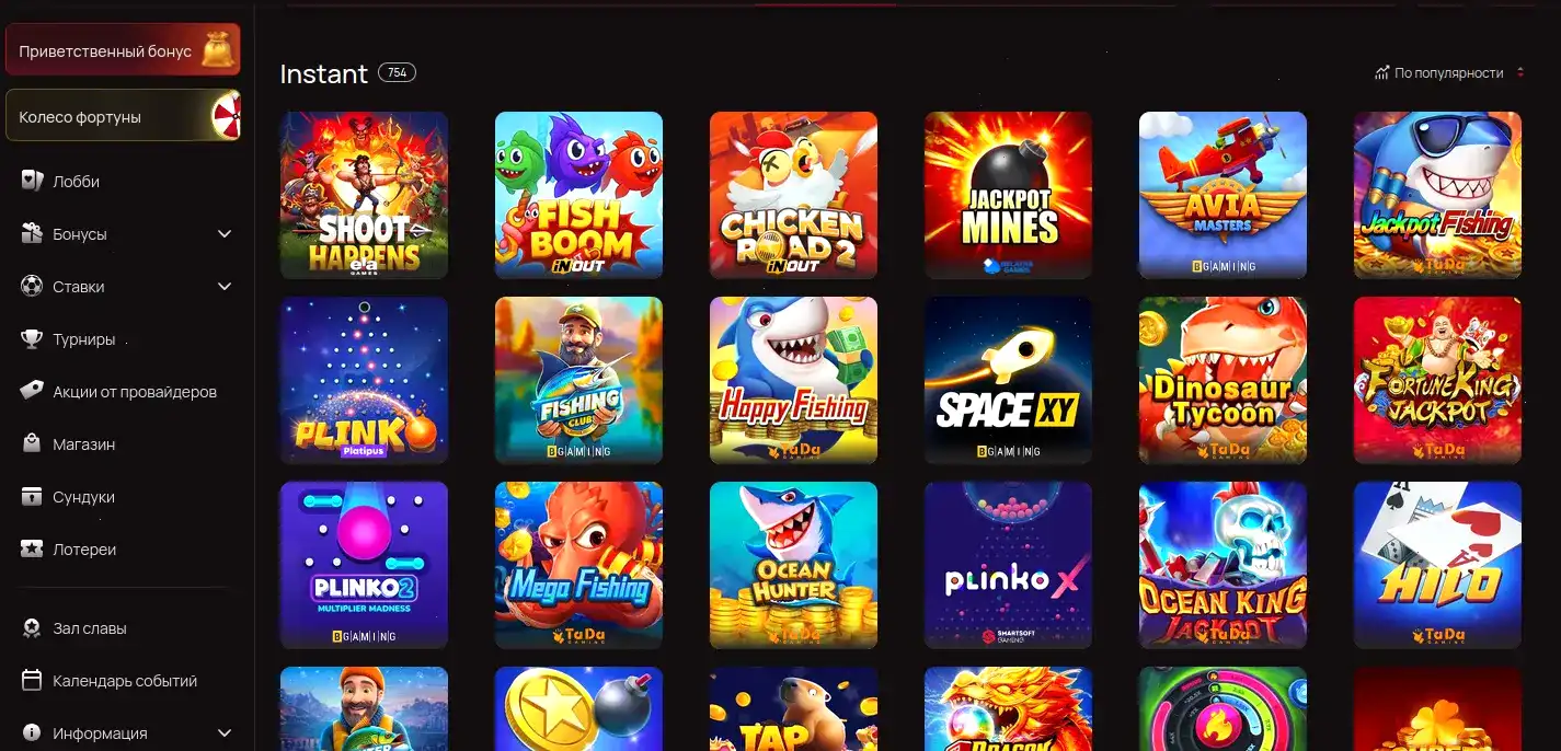 Casino 7 отзывы игроков